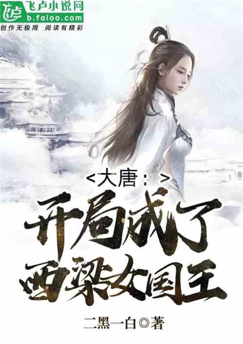 地板冒岩浆无敌版
