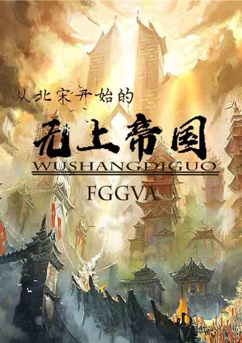 光之子