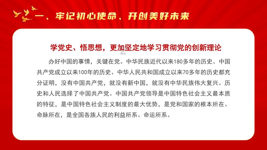 万众狂欢